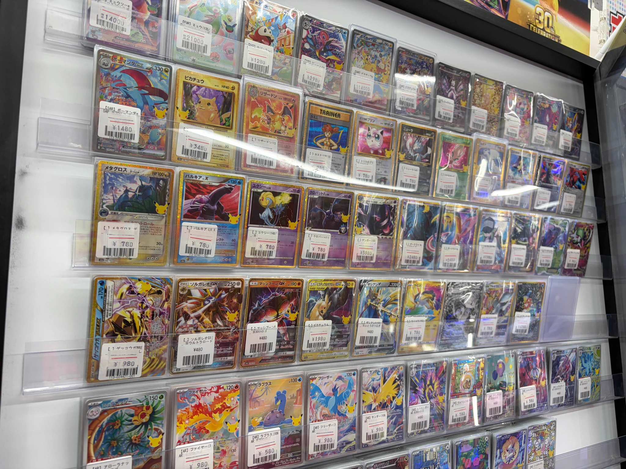フルコンプ本厚木店 on X: 