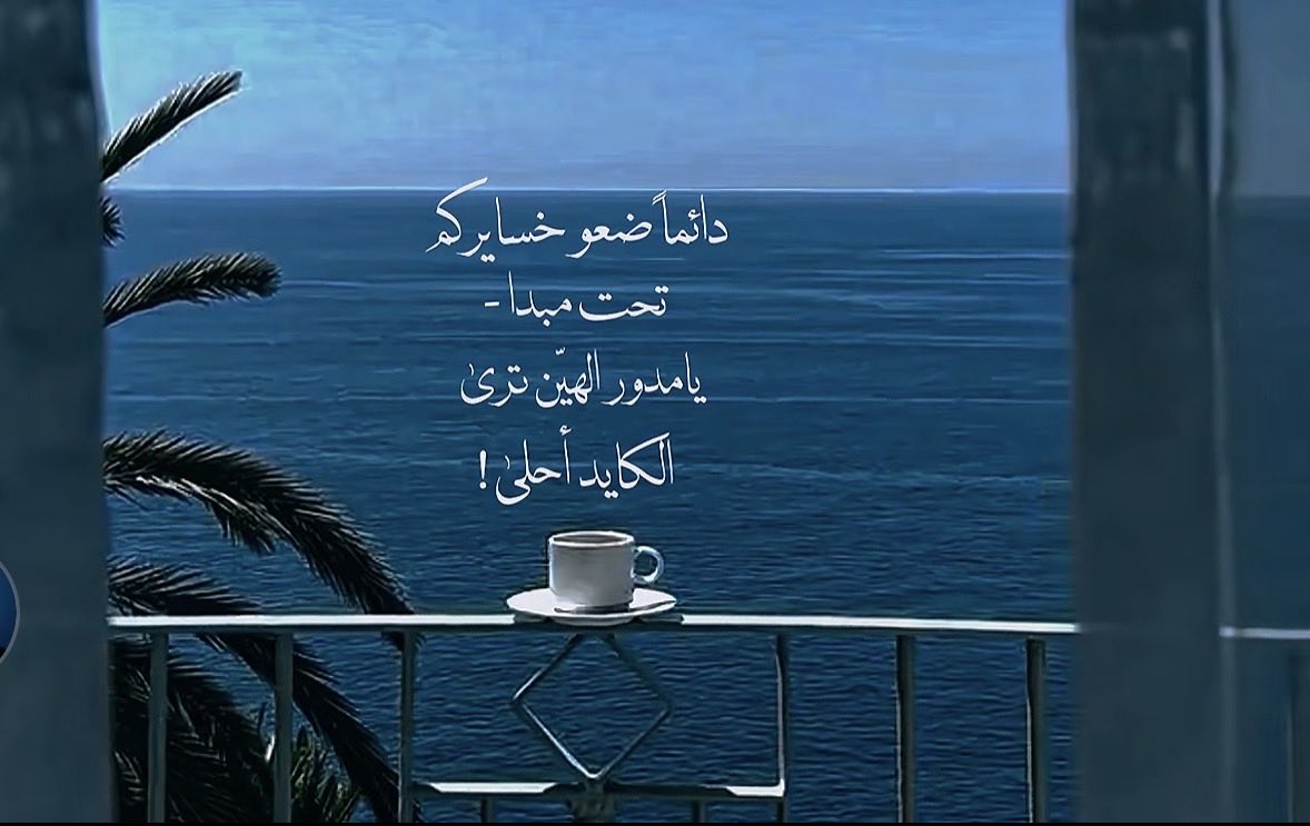 RAlghbban's tweet photo. ترى الكايد أحلى ! https://t.co/Xn9oyZ23aL