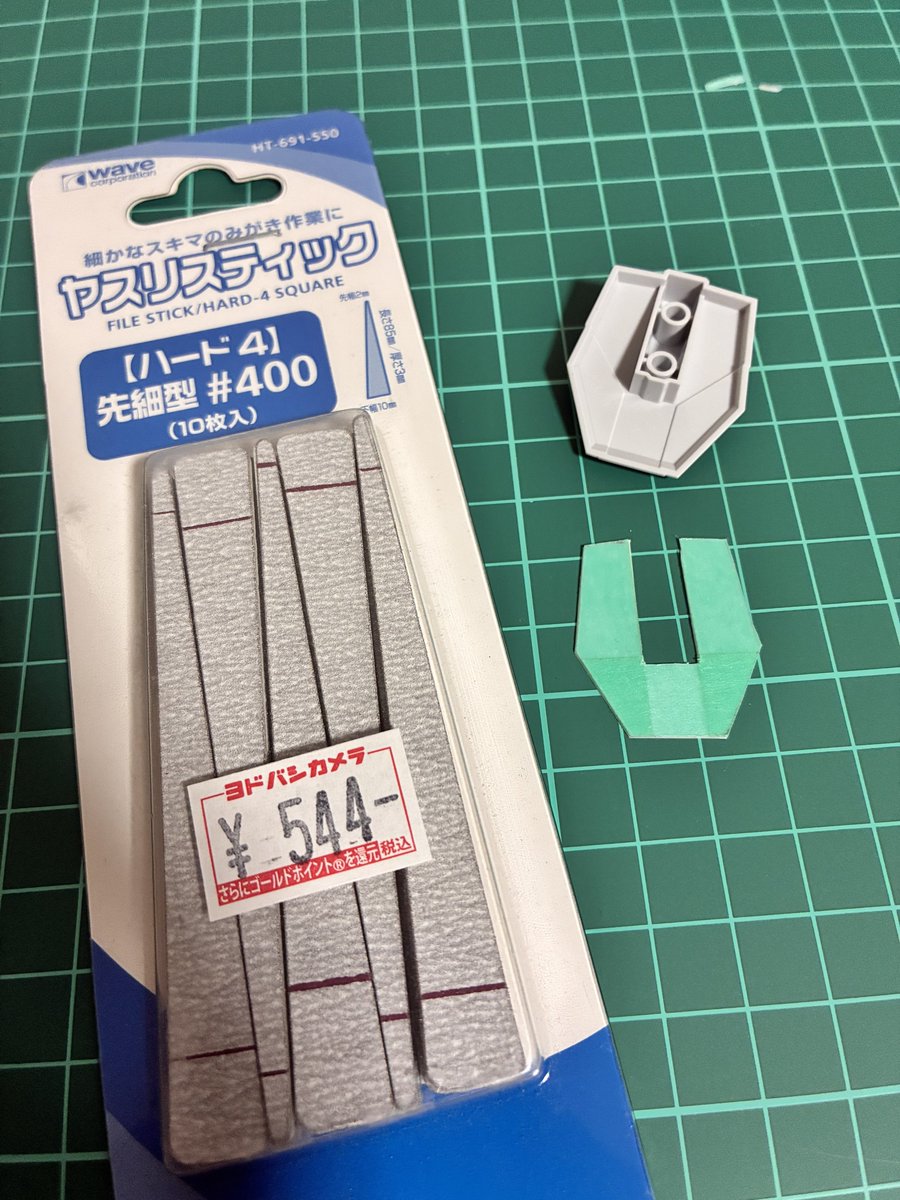 HACHIRO_GVH's tweet photo. 今週は装甲裏の空間を埋めて、トラスフレームみたいなヤツの再現に挑戦！
ヤスリスティックを試してみるよ https://t.co/KNHmemY1N4