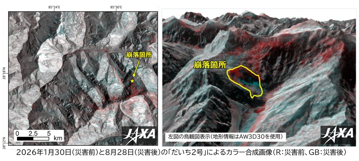 satellite_jaxa tweet picture