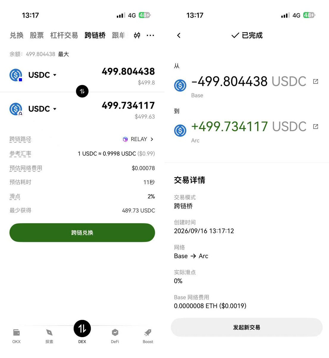 0xStudy 的图片 1