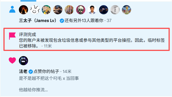 Cursorgkm8's tweet photo. 虚惊一场

继续交朋友 https://t.co/4lEDNL3bFJ