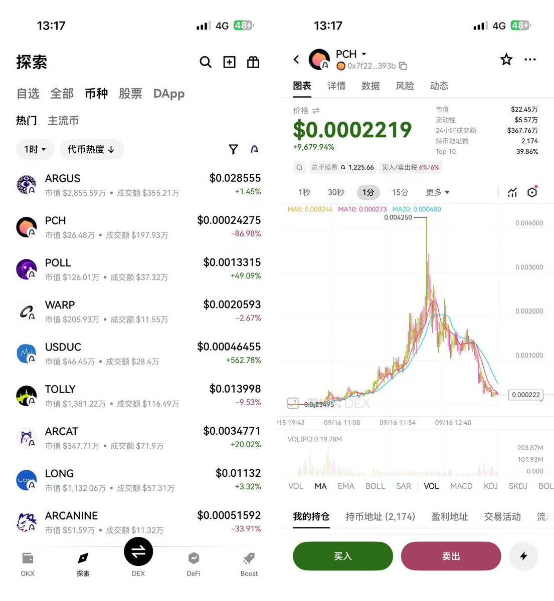 0xStudy 的图片 2
