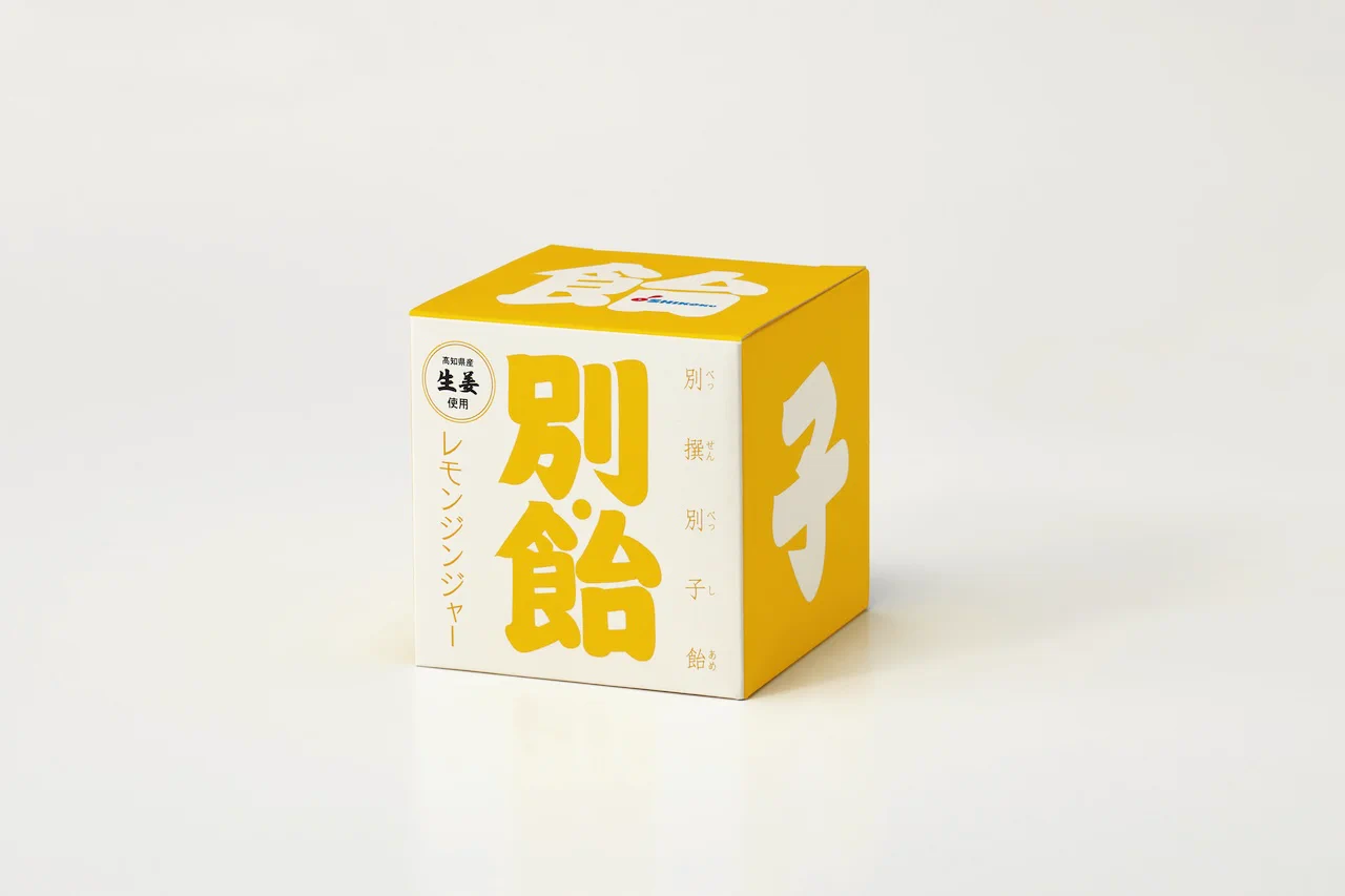 JR四国広報室【公式】 on X: 