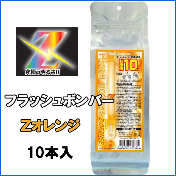 deranan_gf's tweet photo. 本日再入荷いたしました！！
ご注文受付中です(*^-^*)

●「フラッシュボンバー（10本入）ゼットオレンジ」
https://t.co/feptzfJKTV https://t.co/1tJ6Pcm1sd