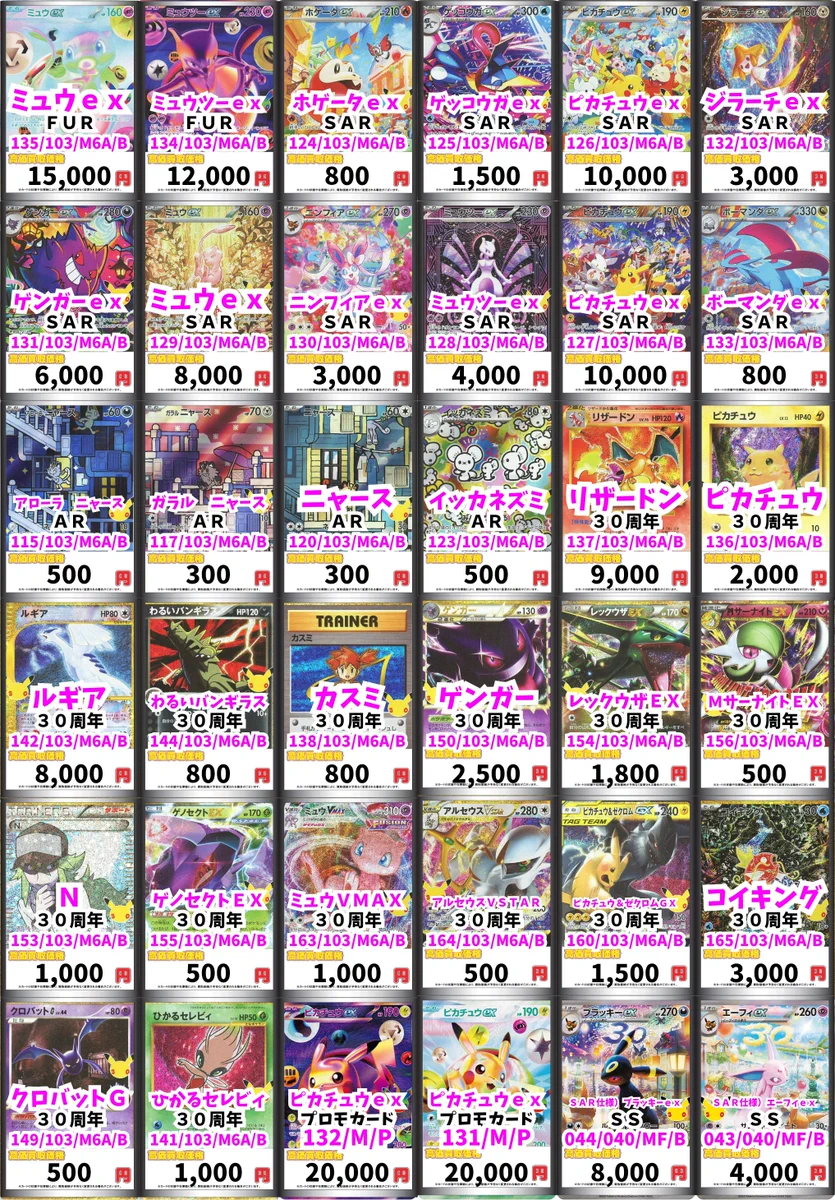 TCG 桜華 Ohka on X: 