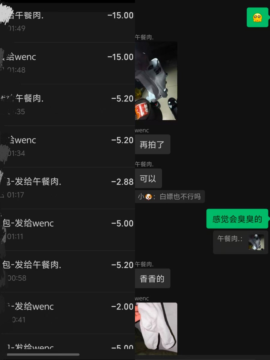 xxe93h's tweet photo. 小额也是爽爽的，在快手勾搭到的两个练田径的09小孩爹体育生，右边叫上他兄弟一起来羞辱嘲笑傻逼😍被两个直男祖宗当成小狗使唤😍崇拜亲爹崇拜鞋袜 #小孩爹 #体育生 #崇拜直男 #傻逼男同 #贱狗 #ATM #小额 #傻逼 #贱畜 #勾引直男 https://t.co/KNmSOuKhsW