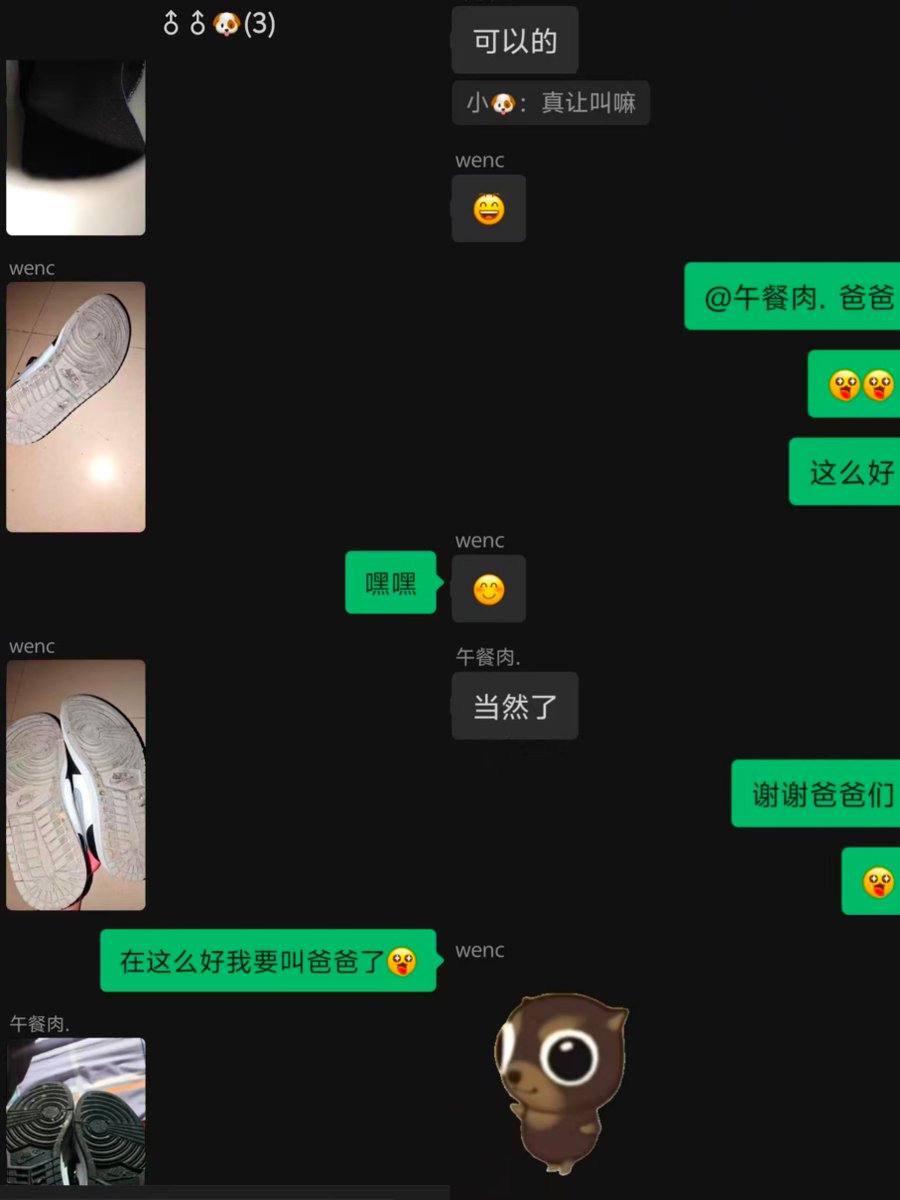 xxe93h's tweet photo. 小额也是爽爽的，在快手勾搭到的两个练田径的09小孩爹体育生，右边叫上他兄弟一起来羞辱嘲笑傻逼😍被两个直男祖宗当成小狗使唤😍崇拜亲爹崇拜鞋袜 #小孩爹 #体育生 #崇拜直男 #傻逼男同 #贱狗 #ATM #小额 #傻逼 #贱畜 #勾引直男 https://t.co/KNmSOuKhsW