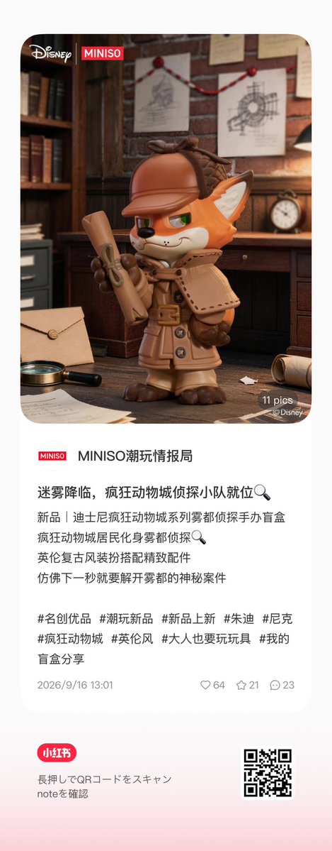 tomiko2910's tweet photo. 🕵🕵‍♀かっこいいね！

https://t.co/yiSUIPVkYF https://t.co/FjHi0wyTFf