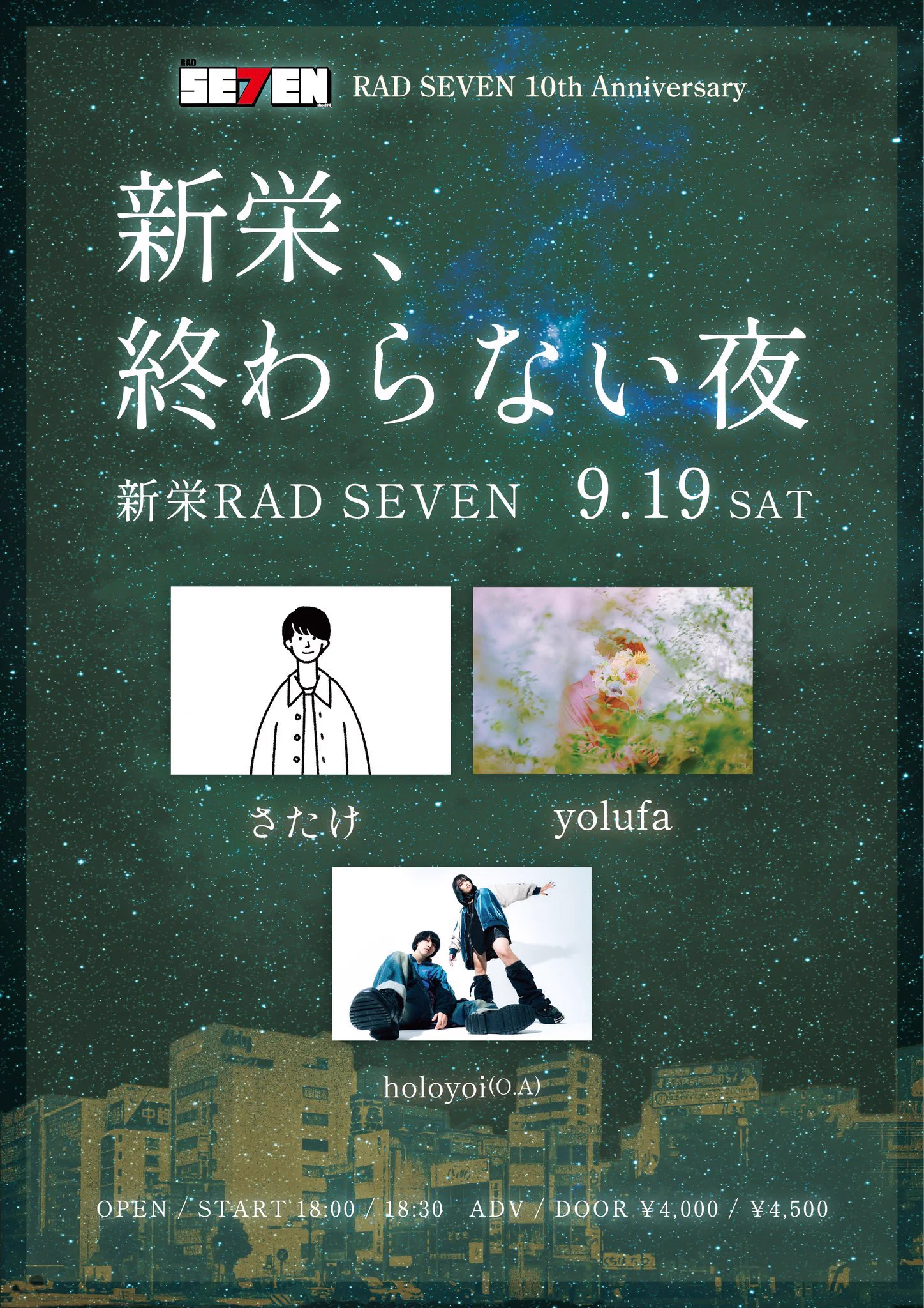 ゆ⭐︎ページ ハンド1本 田中智裕 on X: 