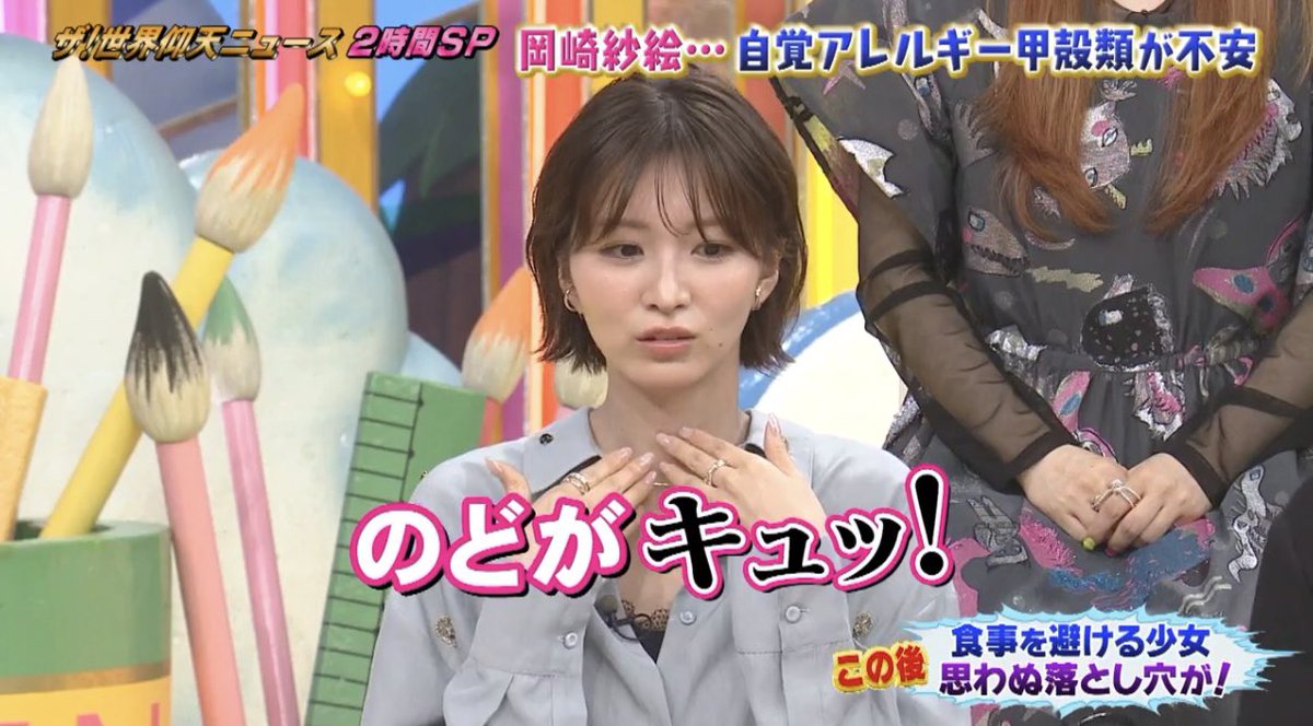 sa_e__Oo3's tweet photo. またしても地上波でとんでもないビジュアルを叩き出してしまう岡崎紗絵さん。#岡崎紗絵 さん https://t.co/rGZWIV07sU