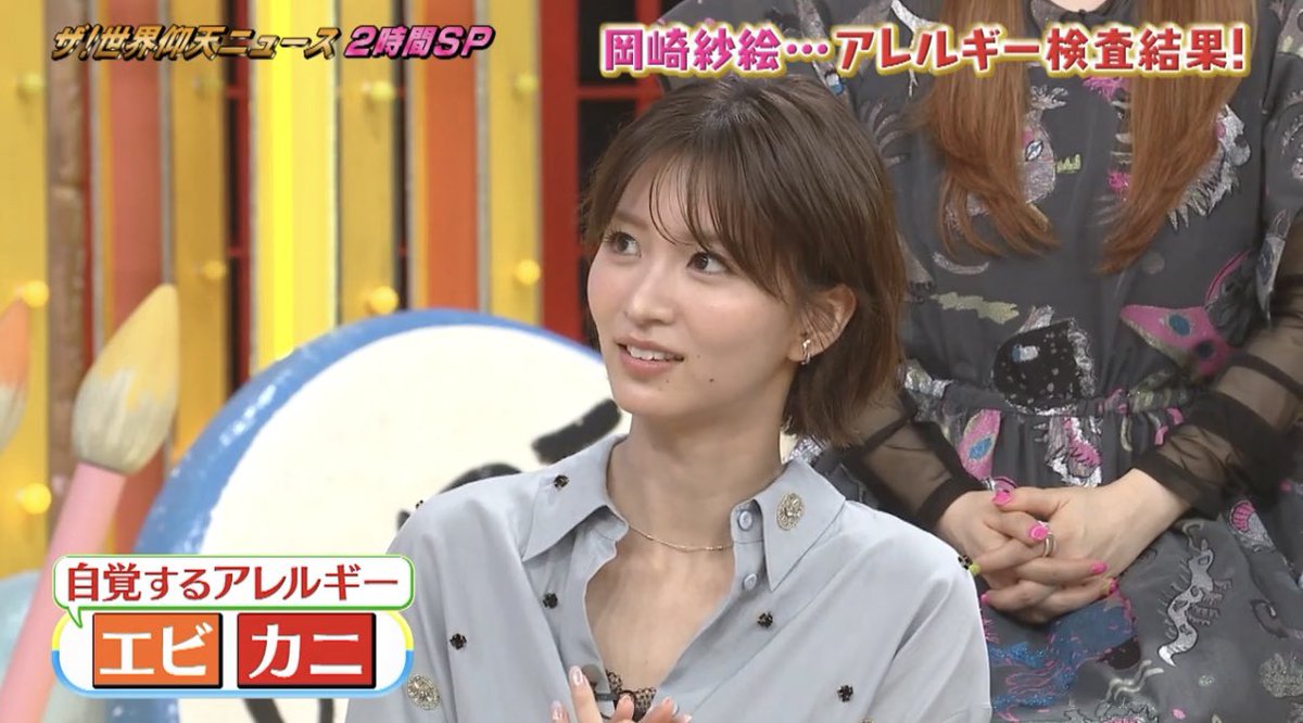 sa_e__Oo3's tweet photo. またしても地上波でとんでもないビジュアルを叩き出してしまう岡崎紗絵さん。#岡崎紗絵 さん https://t.co/rGZWIV07sU