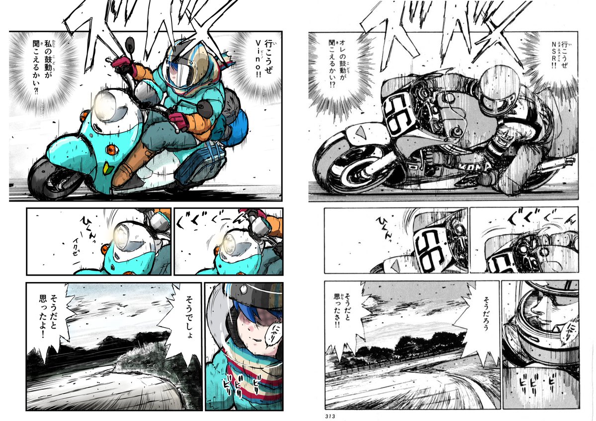 racingkneeler's tweet photo. #クルマやバイクを描いてる人は見せびらかしましょう
まだAIにまともなクルマやバイクは描けない（と思う） https://t.co/39oiFB0ML0