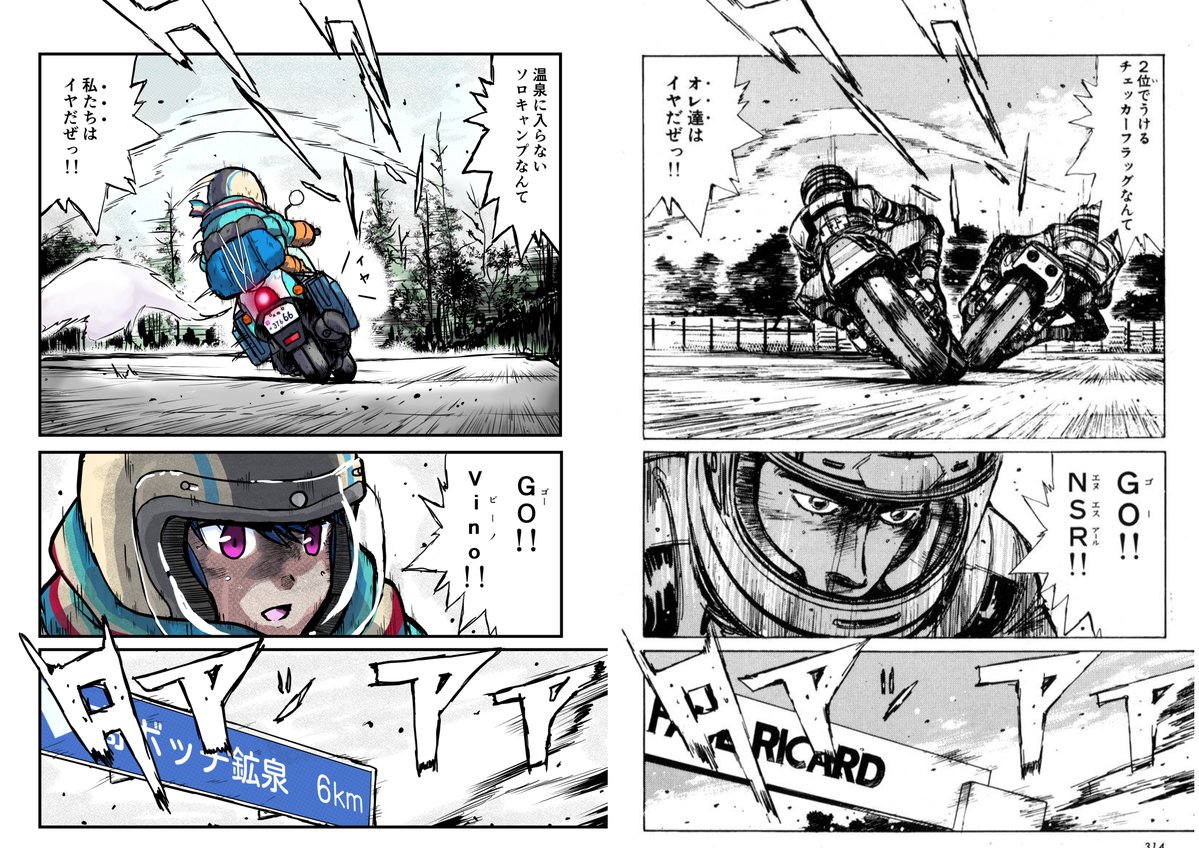 racingkneeler's tweet photo. #クルマやバイクを描いてる人は見せびらかしましょう
まだAIにまともなクルマやバイクは描けない（と思う） https://t.co/39oiFB0ML0