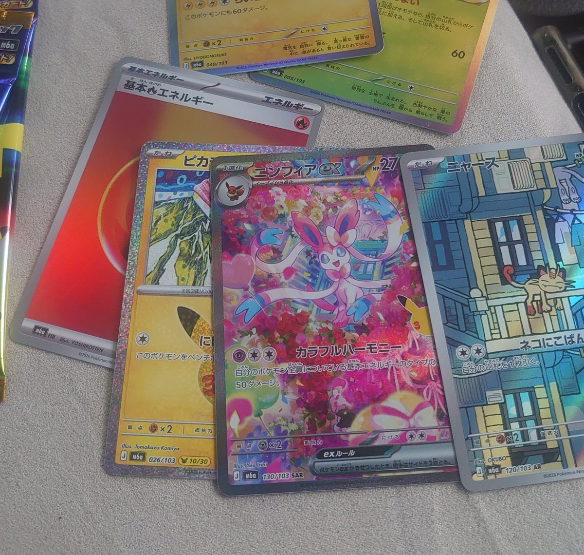 mohhi_07's tweet photo. セブン3パックだけしか買えなかったけどニンフィア来た(ง ˙ω˙)ว
コレクションじゃー！ https://t.co/MqnTxCLyzM
