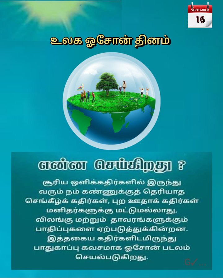 SanjayTamil14's tweet photo. https://t.co/QpmiVLr5lI