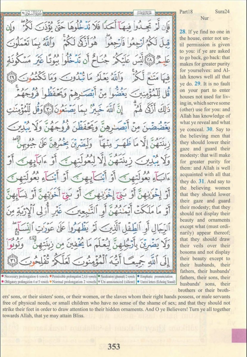 IdrisAOni1's tweet photo. Pages of the Glorious Qur’ān today, Wednesday 16/9/26, Sūrah al-Nūr (24): 28-36, tafakkur verse 24: 30

Theme: Allah commands the believing men to guard their gaze and preserve their purity 

 قُل لِّلۡمُؤۡمِنِینَ یَغُضُّوا۟ مِنۡ أَبۡصَـٰرِهِمۡ وَیَحۡفَظُوا۟ فُرُوجَهُمۡۚ ذَ ٰ⁠لِكَ أَزۡكَىٰ لَهُمۡۚ إِنَّ ٱللَّهَ خَبِیرُۢ بِمَا یَصۡنَعُونَ 

“Tell the believing men to lower their gaze and guard their private parts. That is purer for them. Surely, Allah is All-Aware of what they do.”

LESSONS:
1. Purity begins with the eyes.
What you repeatedly look at gradually enters your mind, influences your desires and affects the condition of your heart.

2. Lowering the gaze is a mark of strength, not weakness.
Real discipline is demonstrated when you can turn away from what attracts you because Allah has commanded you to do so.

3. Islam closes the doors leading to immorality.
The command to lower the gaze precedes the command to guard chastity because uncontrolled looking may awaken desire and lead towards unlawful conduct.

4. The command applies both offline and online.
Lowering the gaze includes what you watch on television and what you deliberately view, follow, save or revisit on your phone and social-media platforms.

5. Nothing escapes Allah’s knowledge.
You may conceal your browsing history and secret glances from people, but Allah knows what you view, why you view it and what effect it produces within you.

اللَّهُمَّ طَهِّرْ أَبْصَارَنَا وَقُلُوبَنَا، وَاحْفَظْ فُرُوجَنَا، وَأَعِذْنَا مِنَ الْفِتَنِ مَا ظَهَرَ مِنْهَا وَمَا بَطَنَ، وَارْزُقْنَا عِفَّةً وَطَهَارَةً تُقَرِّبَانِنَا إِلَيْكَ. آمِين.

O Allah, purify our eyes and hearts, safeguard our chastity, protect us from temptations, both apparent and hidden, and grant us purity and self-restraint that bring us nearer to You. Āmīn.