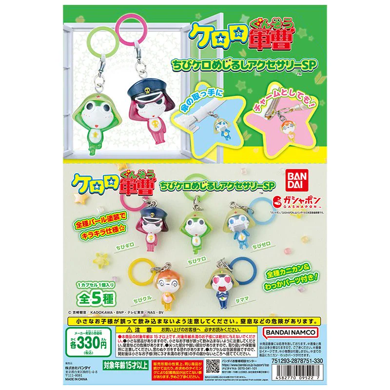 コンビニチェッカー on X: 