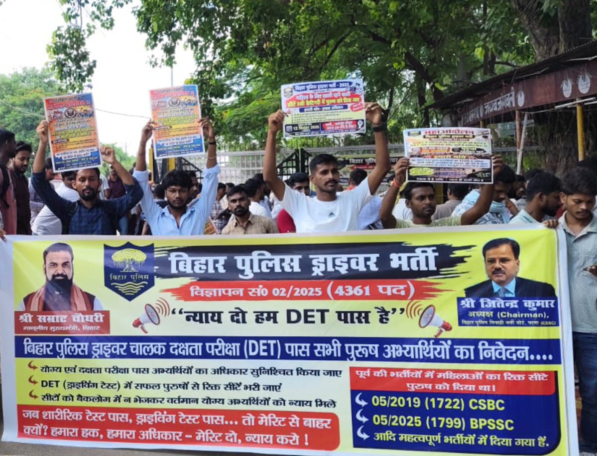 RaushanKumgvmo's tweet photo. #BiharPoliceDriver4361​
#लड़कियोंकीखालीसीटलड़कोंको​
#4361VacantSeatsForBoys​
#BiharPolice4361​
#CSBC4361​
#BiharPolice https://t.co/rftTOuwqGD