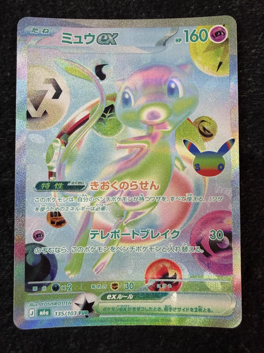 ドラゴンスター秋葉原店 on X: 