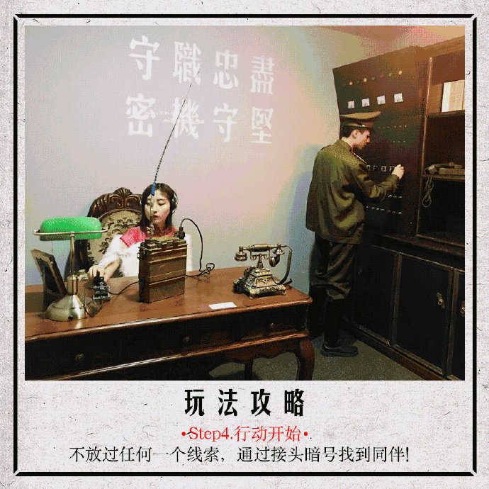 adarj902929's tweet photo. Just finished a mind-blowing murder mystery剧本杀？No wait—DBD-style live-action mystery run blew my brain! Fought over clues, screamed at plot twists, and still can’t stop replaying the final 10 mins—total 10/10 group chaos I need to do again ASAP！ https://t.co/Dsjz5R0Mbz
