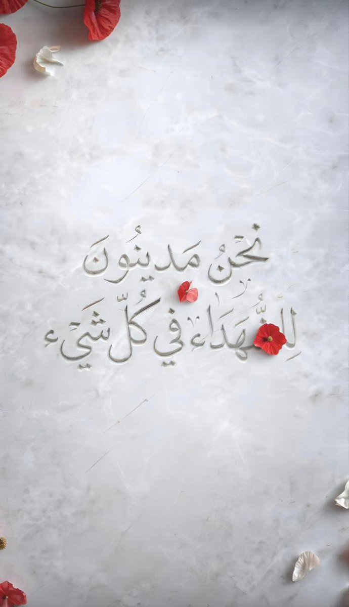 mandarinadcnc's tweet photo. الى كل انسان حر في هذا العالم يؤمن بالله من اي طايفة كنت. يوم القيامة الله رح يحاسبك ويسالك شو عملت كرمال مظلوم ما الو حدا ينصرو  وهو جارك شفتو عم يتشقف قدامك وكفيت اكلك وشربك ونومك عادي..شو رح بتجاوب وانت كنت قادر تنصرو وتدافع عنو ولو برد اليد ولو بكلمة شو جوابك؟؟
#غزة
#الجنوب https://t.co/I2KSP2QT70