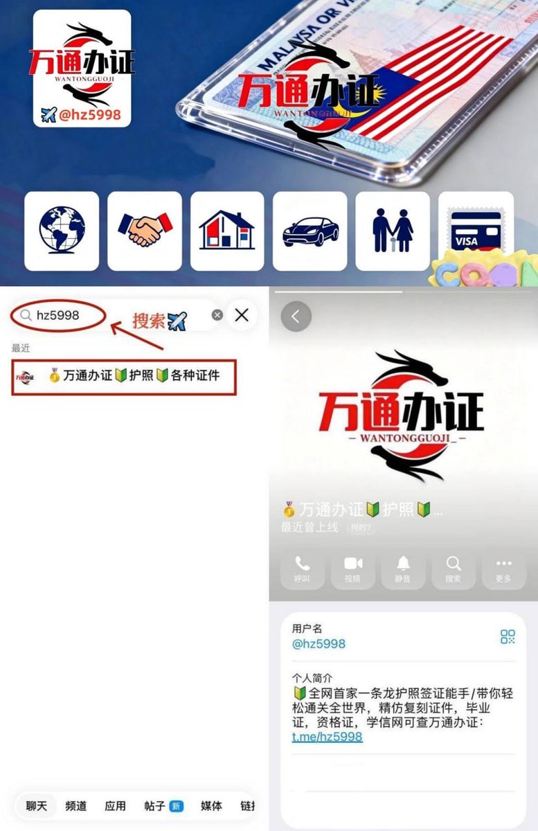 kingkelofc's tweet photo. ✈️：https://t.co/y2PDIKK0hA
双向频道：https://t.co/G3eCGIb61H
WhatsApp：https://t.co/EvK2ZWys14
冈比亚护照，海地护照，匈牙利护照，印度伊朗护照，伊拉克护照，意大利护照，约旦护照，日本签证，哈萨克斯坦护照，旅游签，肯尼亚护照，吉尔吉斯斯坦护照，柬埔寨护照、韩国护照，老挝护照，黎巴嫩 https://t.co/wtx1mNXuKm