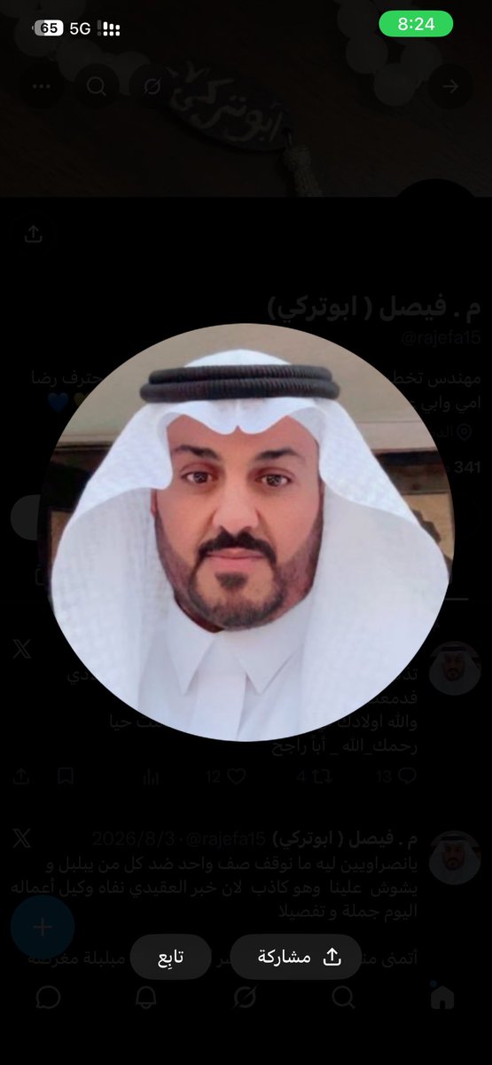 3f_880's tweet photo. @rajefa15 @fFaislall شايب بس يتابع كوره من خرقه وعقله صغيييير https://t.co/mz2x0QrwMv