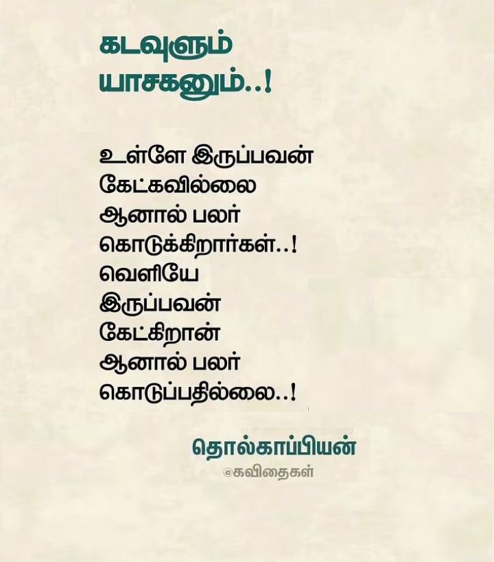 SanjayTamil14's tweet photo. https://t.co/pQiu6Kj7bK