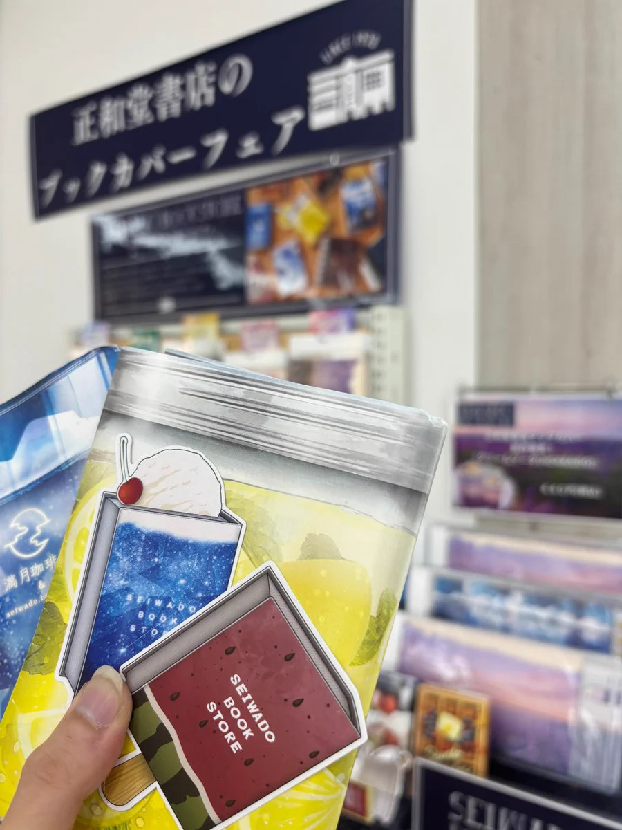 友朋堂 全巻123冊セット ハードカバー コーチャンフォーつくば店/茨城 on X: 