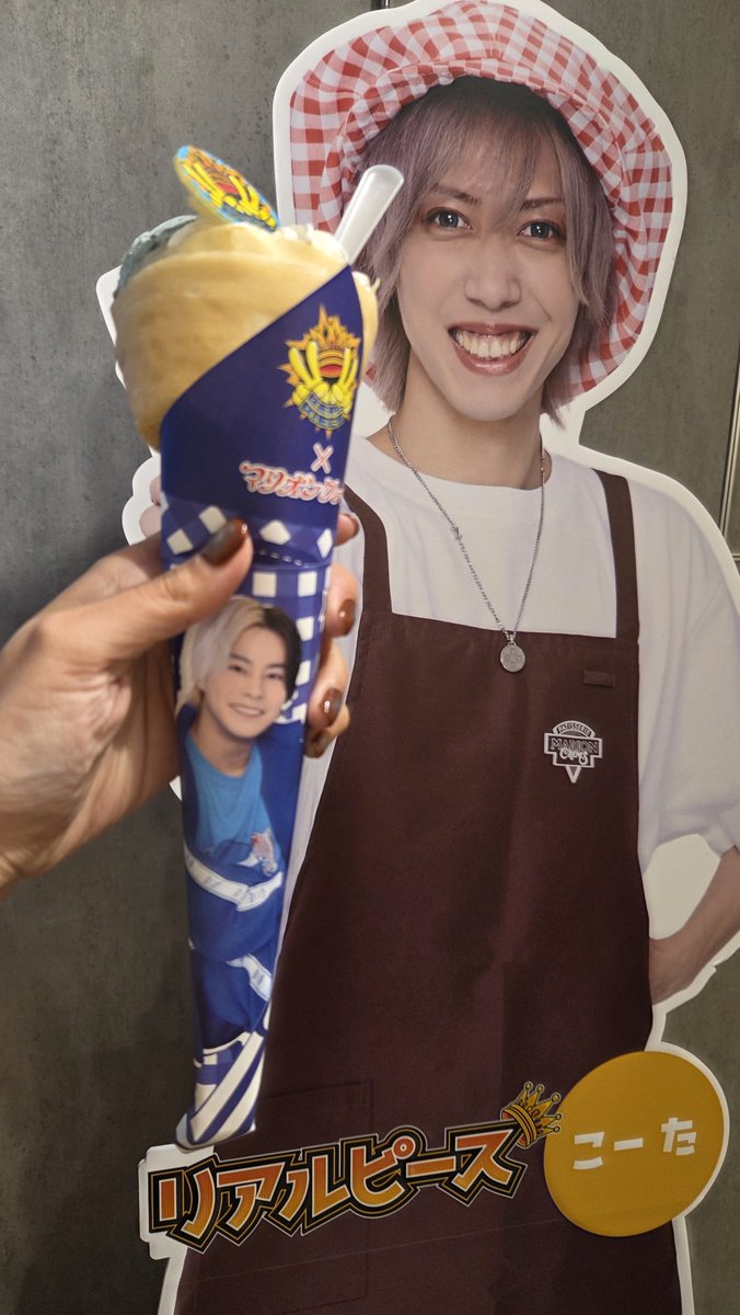 sa___0627's tweet photo. 念願のなおのクレープ🫶自引きキター💜💜
コンプできんかったけど、お付き合いしてくてた友よありがとちゃんよー💪💘
生クリームの量結構エグかった…小声

#リアルピース
#マリオンクレープ https://t.co/jPyil51lbs