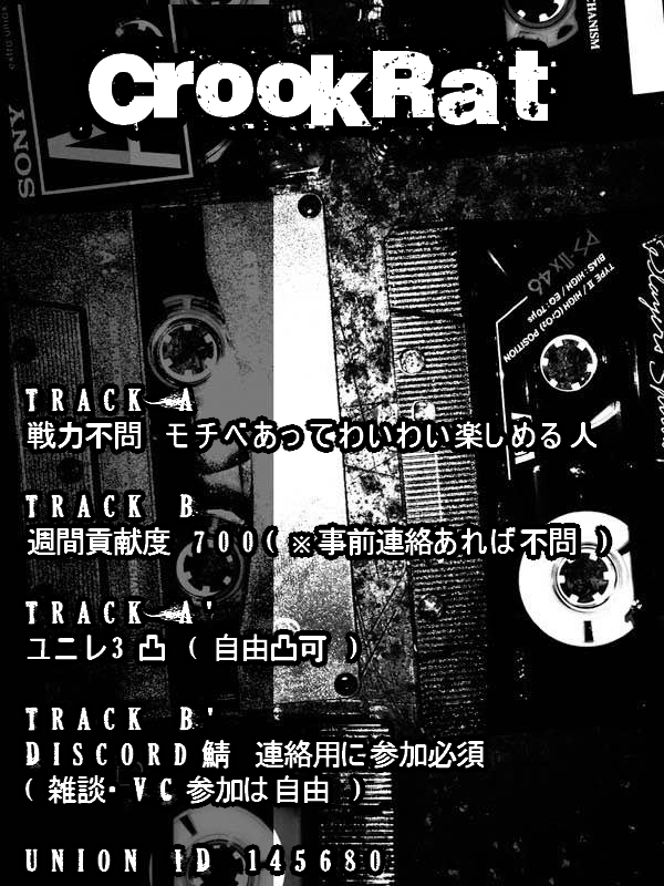 shiiiii_nikke's tweet photo. ユニオンメンバー3人くらい募集してます
こんな雰囲気のユニオンです

#NIKKE ＃NIKKEユニオンメンバー募集 https://t.co/ZoJMlh37D3