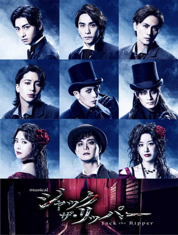 pia_chubu's tweet photo. ／
📢先行先着受付中‼
＼

◤ミュージカル『ジャック・ザ・リッパー』◢
伝説の未解決事件、待望の再演✨
#木村達成 #平間壮一 #加藤和樹 #松下優也 #堂珍嘉邦 #田代万里生 他出演

📅1/16(土)・17(日)
🎪一宮市民会館
🔽お申込みはこちら
https://t.co/J8pyoAidYm

@musicaljack
#ミュージカルJTR https://t.co/LmAHIamBZU