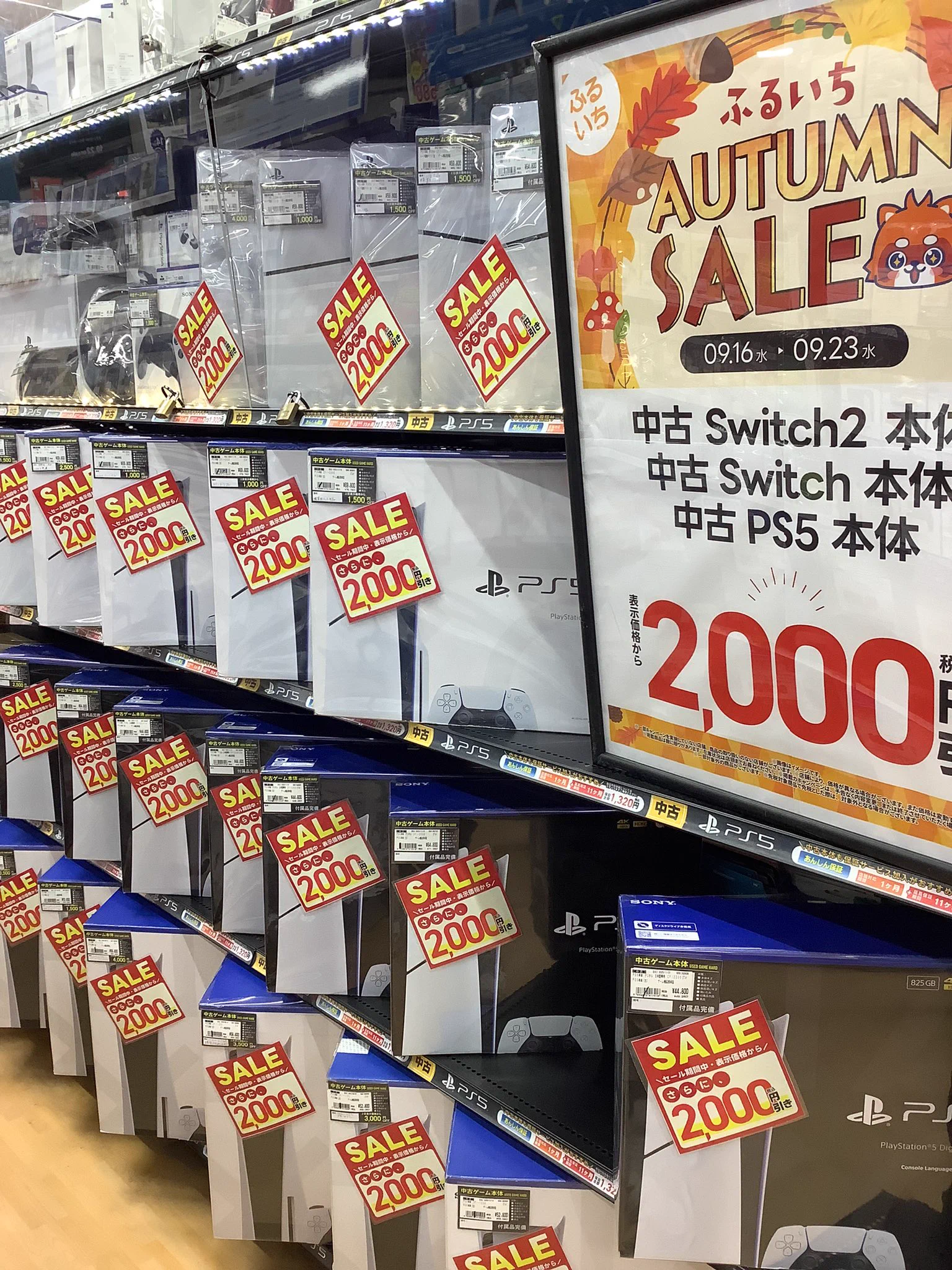 【在庫処分】代ゼミ　全国センター模試(ほしいもの・お値段要相談) HSUHUeDbQAER5Ir?format=webp&