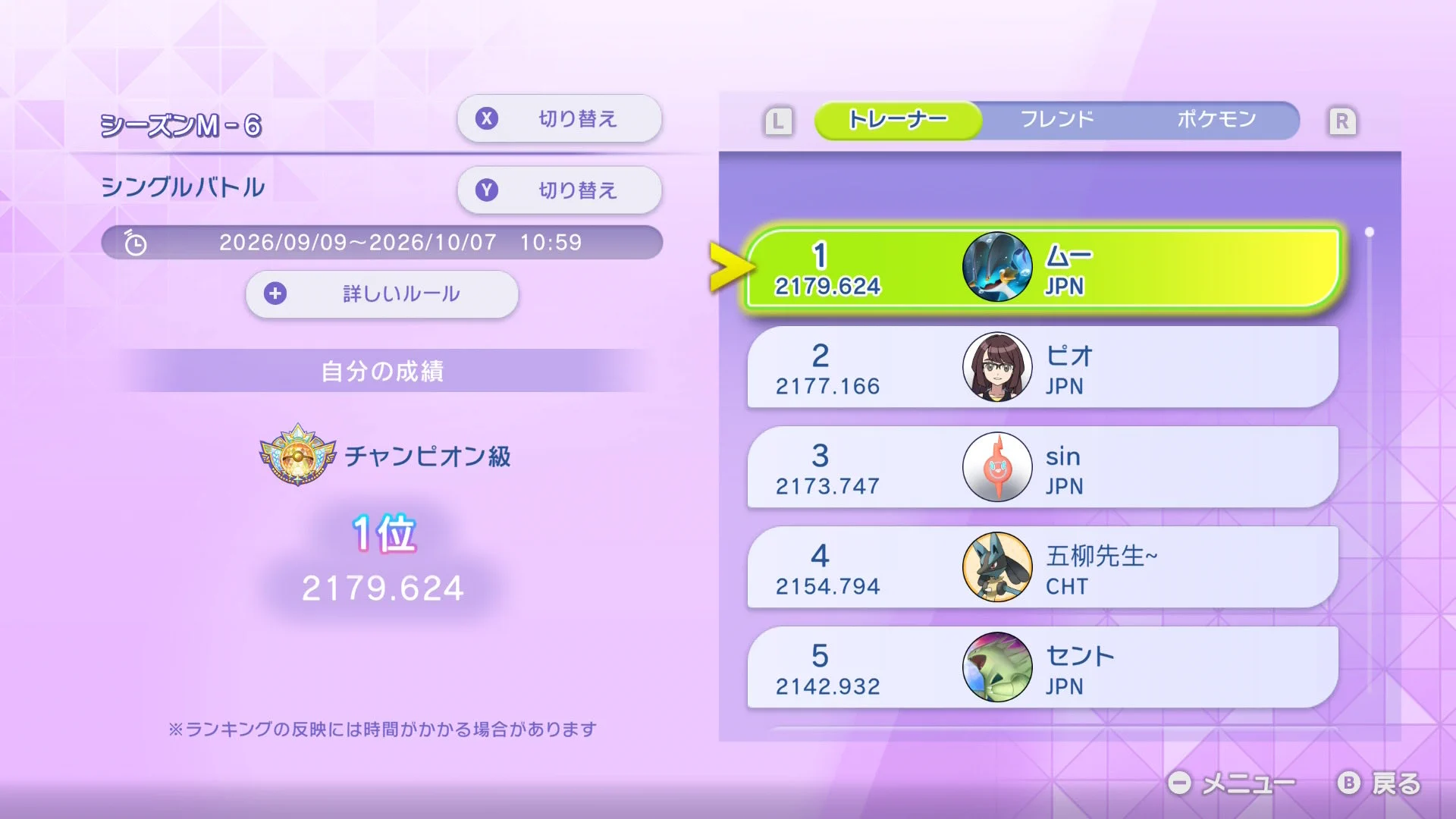 ムー (@Muu_pk) / X