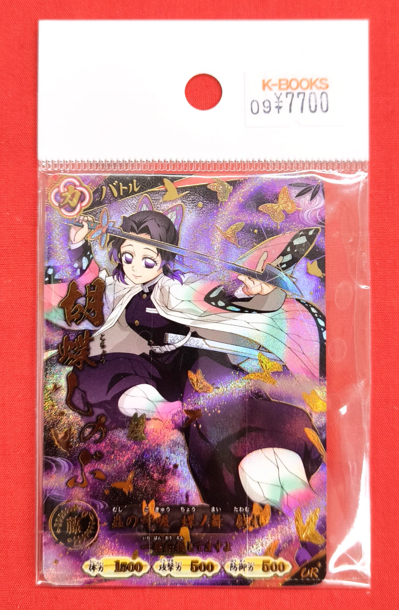 K-BOOKS名古屋フロンティア館1階(グッズフロア) on X: 