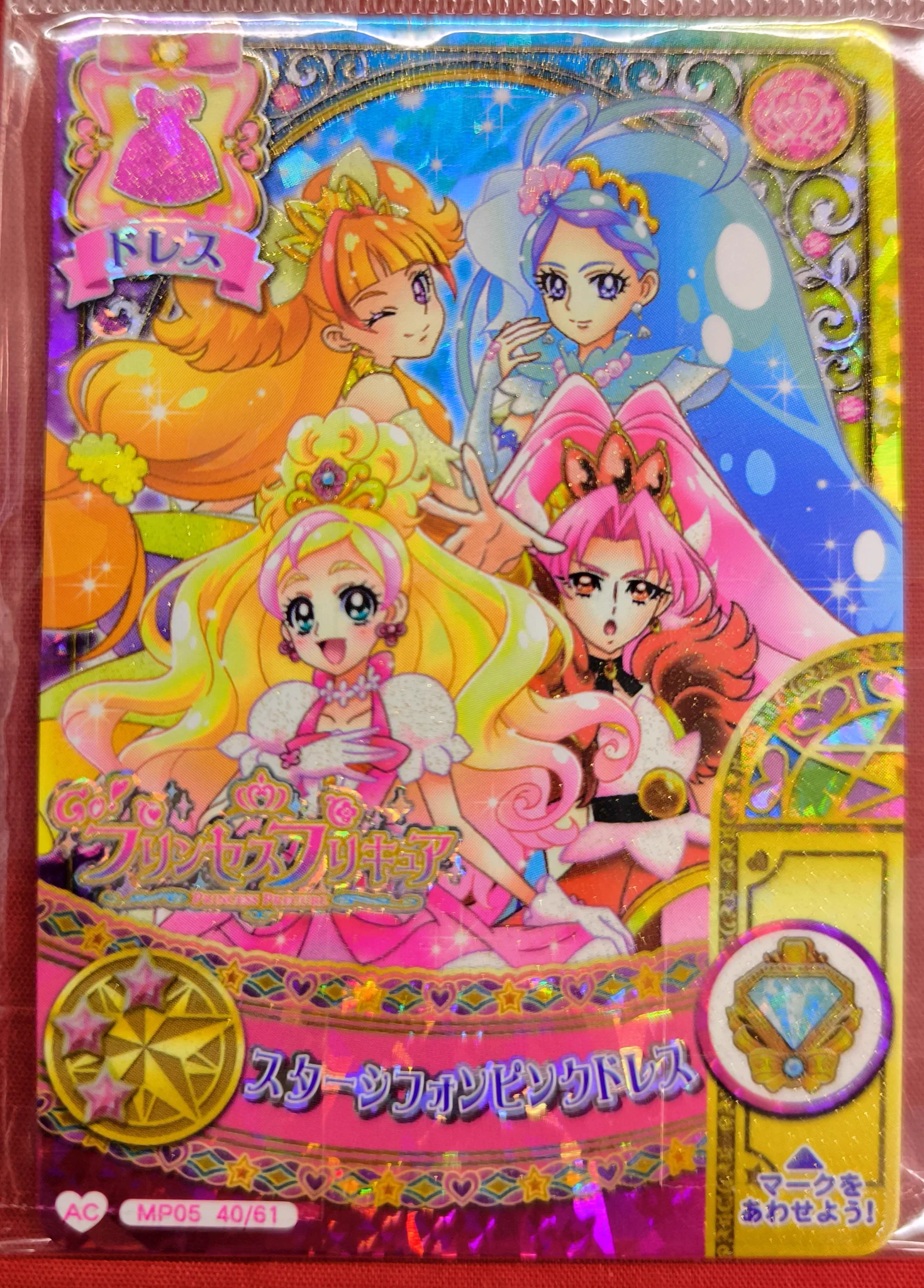 K-BOOKS名古屋フロンティア館1階(グッズフロア) on X: 