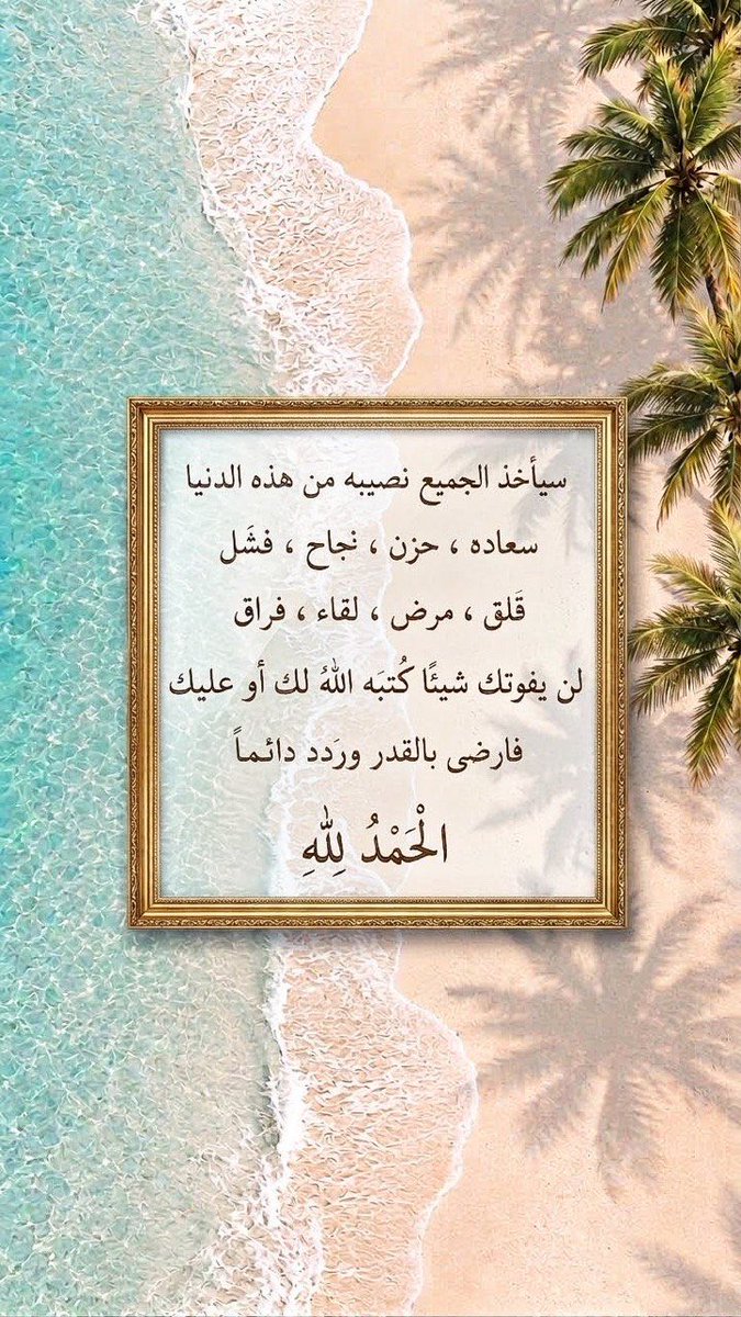 Shaher605's tweet photo. https://t.co/luyjUuSyj9