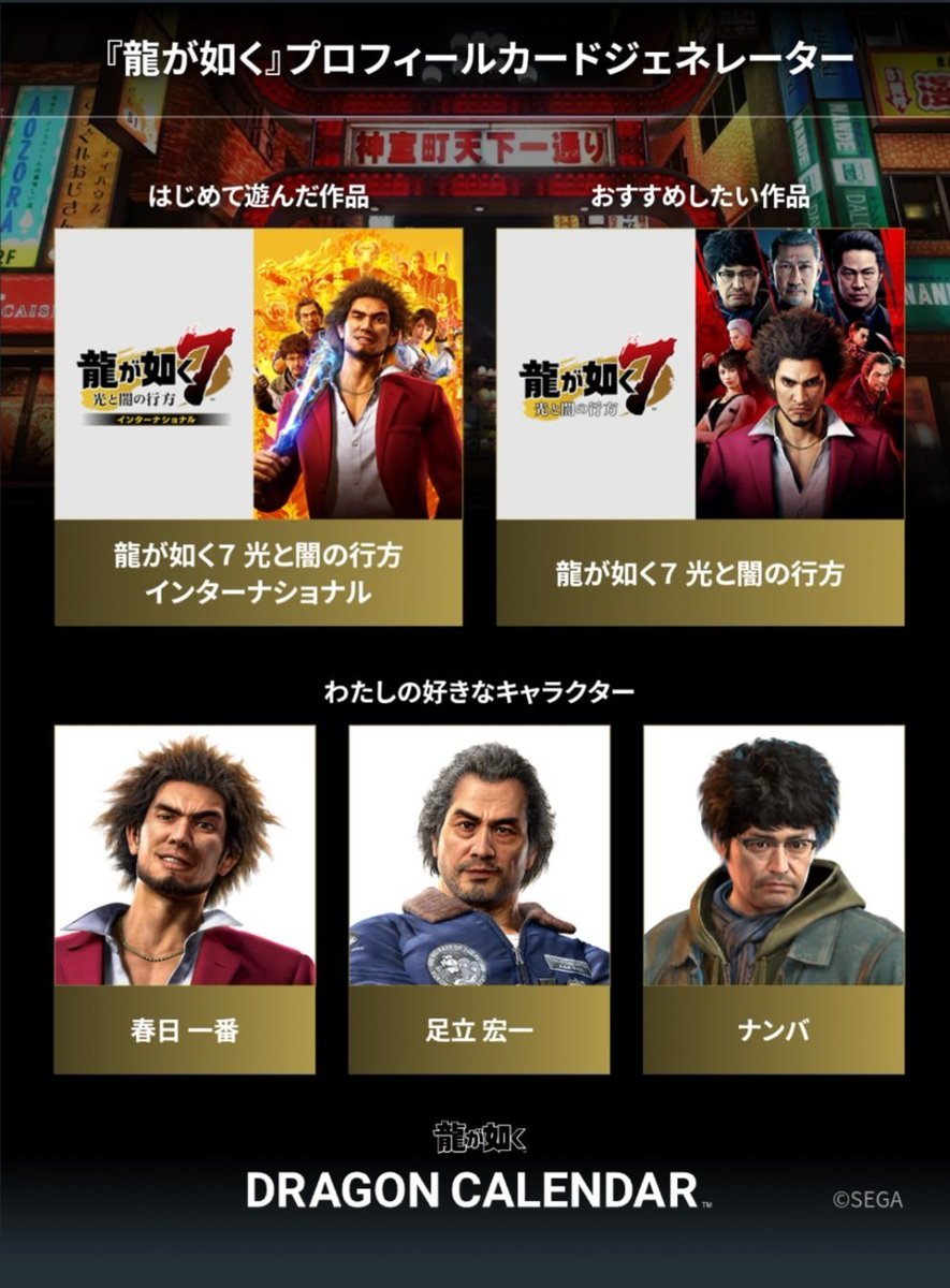 _1iksk's tweet photo. 7に脳を焼かれている(ᐡ o̴̶̷᷄ ̫ o̴̶̷̥᷅ ᐡ)❣️❣️ https://t.co/g7IftJsQGq