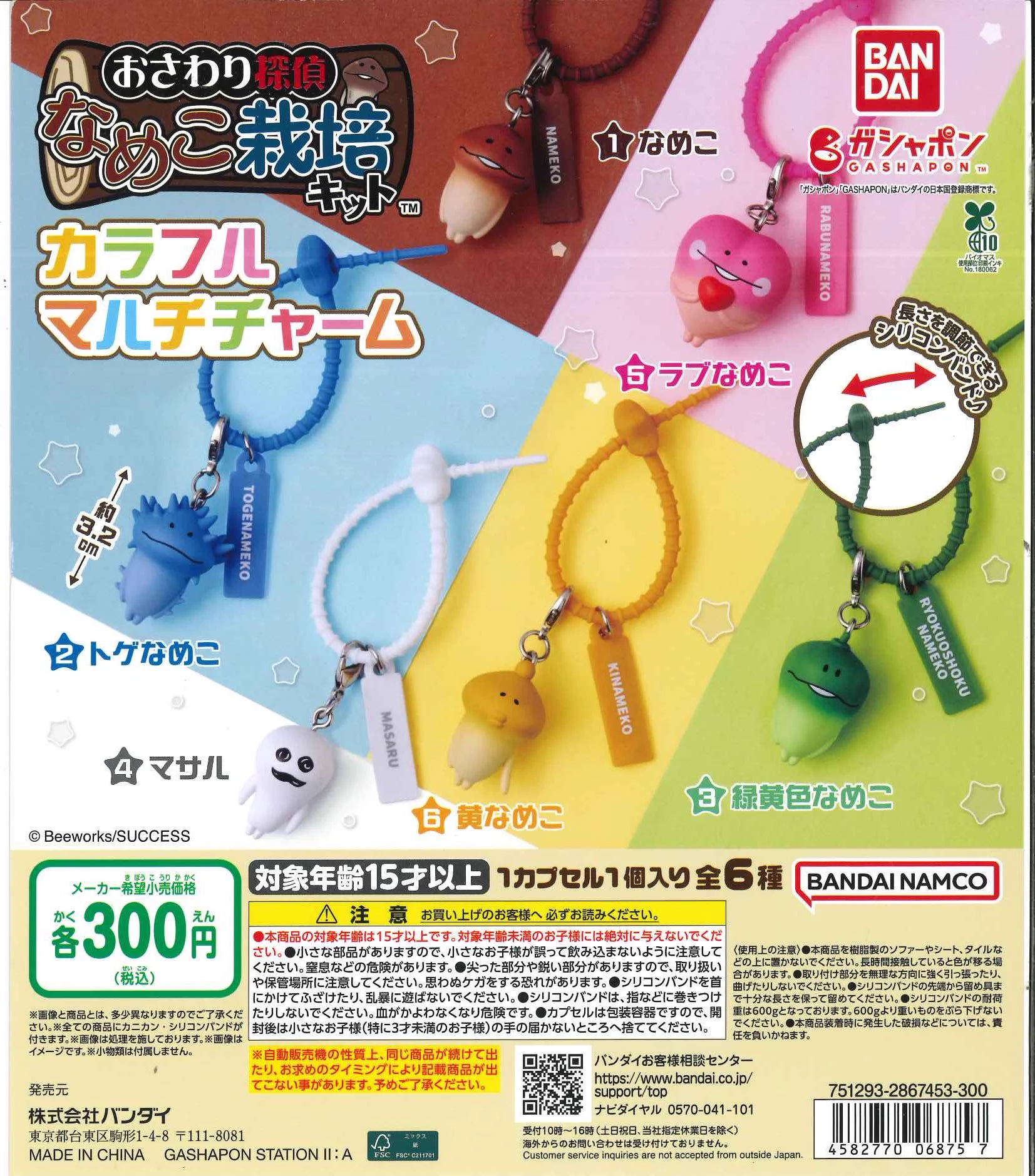 C-pla 高崎モントレー店【公式】 on X: 