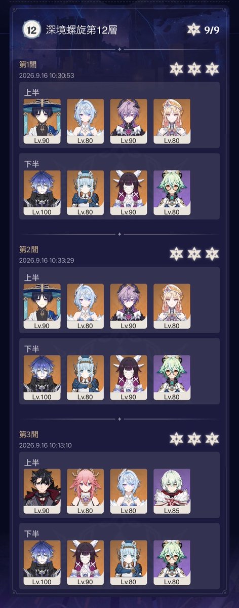 akane_otk's tweet photo. 螺旋よく分からんけどおわった https://t.co/joNvxkcJDa