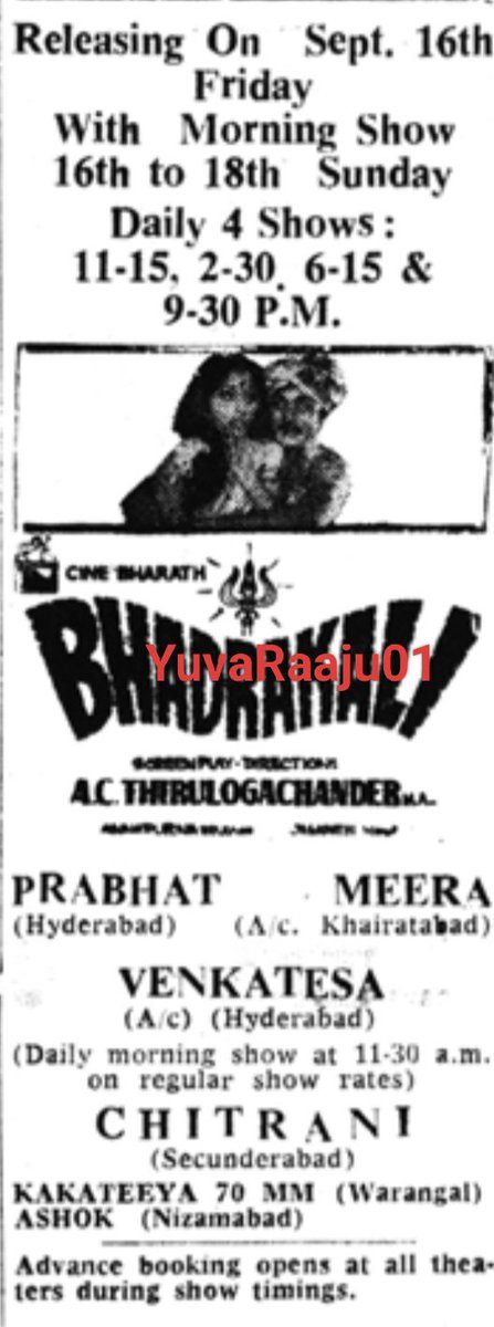 YuvaRaaju01's tweet photo. #49YearsForBhadraKali
Starring: #MuraliMohan garu, #Jayasudha garu in title role

Hyd - PRABHAT - 21Days RUN Replaced with #KhaidiBabai(Re-Rls)

Secbad - CHITRANI - 21Days RUN Replaced with #MayadariMalligadu(Re-Rls) https://t.co/maAwPk7uBD