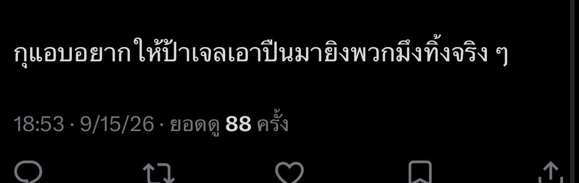 jiwwendy's tweet photo. ความคิดส่วนหนึ่งของด้อมสายฝอ เฟียส มาดาม อยากให้ยิงคนบ้าง อยากให้ทำของใส่บ้าง Like idol like fan มาก พี่ยอมค่ะอะไรแบบนี้ บรึ๋ย 😵‍💫 https://t.co/zteQuUXTm6