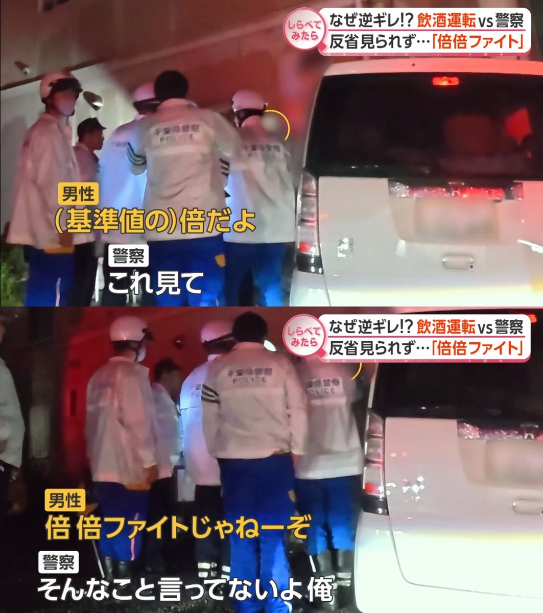 kandykawaiilab's tweet photo. 飲酒運転倍ファイおじさんやかましいわww https://t.co/cEaLCBU5OU