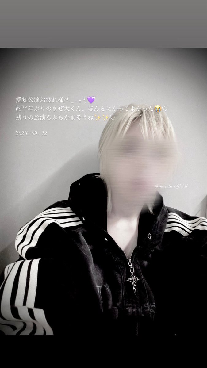 _mznyaa's tweet photo. ♥ 𝟎𝟗.𝟏𝟐 - 𝟏𝟑 。
AMPTAK侵略計画xレインボーロード中93％
𝑖𝑛愛知県芸術劇場大ホール 🪐.*･°.✧

愛知侵略無事にできたね〜㊗️⭐️
約半年ぶりのまぜ太くんに会えて素敵な思い出が増えたよ◝✩
次の大阪侵略もできますよーに✨️♥

 #アンプ侵略ツアー #まぜ太はよみろ https://t.co/YGobC39Lye
