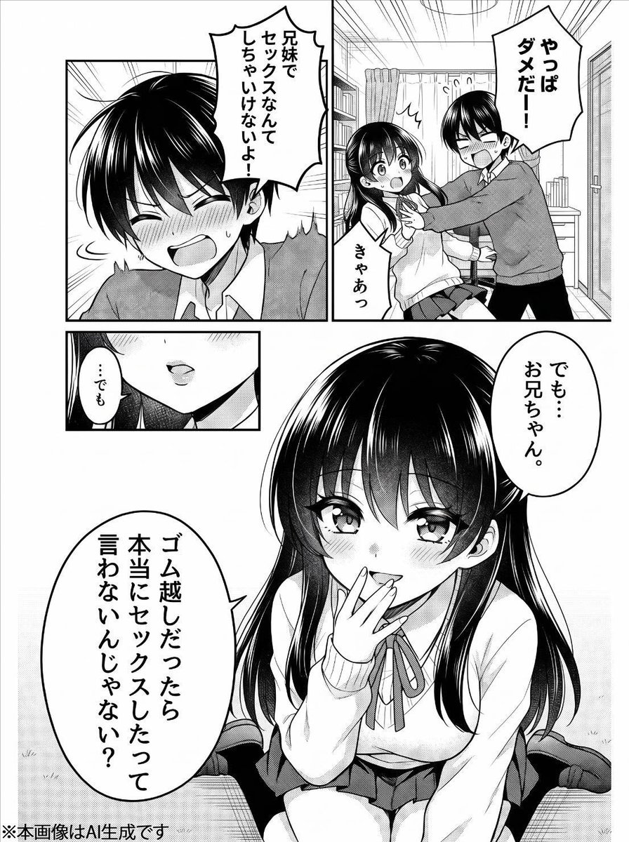 MPDLSalud's tweet photo. この時にしっかり断っておけば...
(1/7) https://t.co/EYJjoPrKNa