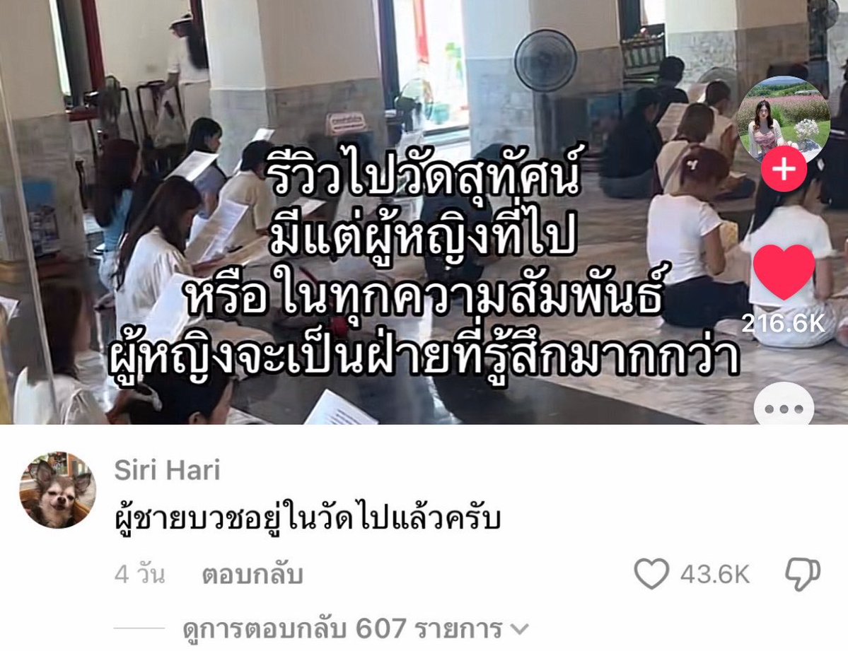 lostyouinmay's tweet photo. โอ้ย 5555555555555555555 https://t.co/Dp38Nlzdpr