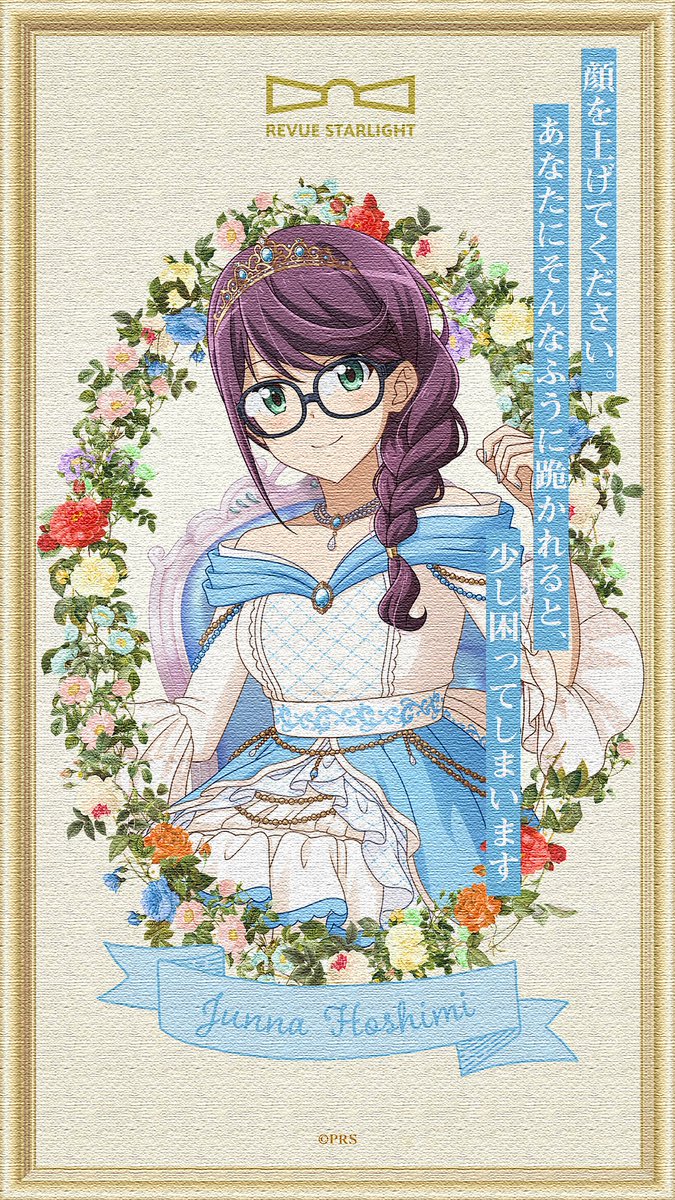 revuestarlight's tweet photo. 🛒事前予約受付中🛒

少女☆歌劇 レヴュースタァライト
9周年記念フェア　～L’Étoile innocente～

それぞれの役をイメージした
純那、まひる、ななのセリフを公開🦒
📌次回は9/25(金)に公開！

☟フェア詳細はこちら☟
https://t.co/tyR9e8ed3x
#スタァライト https://t.co/B8egz0KXSh