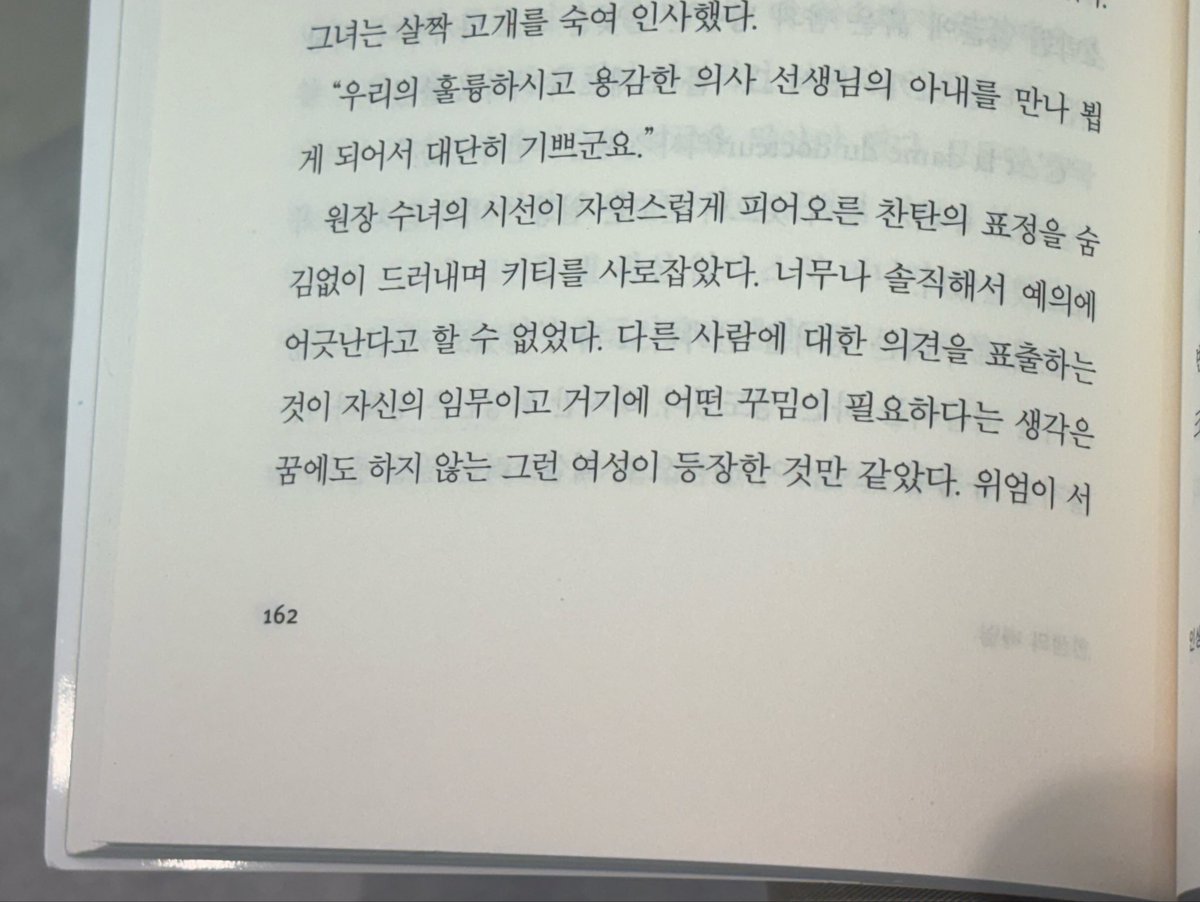 phenuale's tweet photo. 모든여성은 아름답다가 아니라 모든여성은 아름답지않아도된다 https://t.co/jcy9s1uQvI