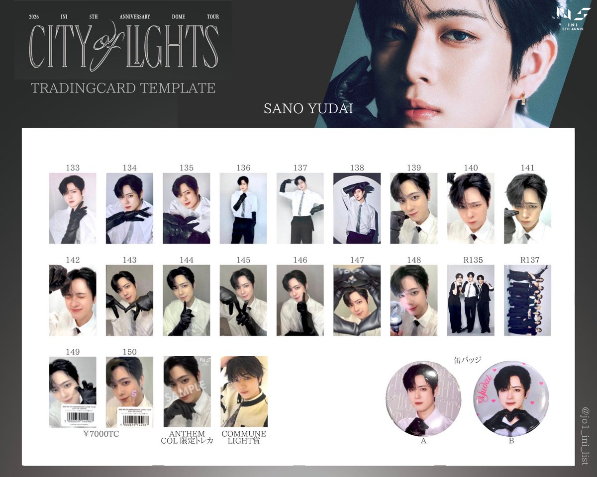 jo1_ini_list's tweet photo. INI LIVE TOUR "CITY OF LIGHTS"
ソロトレカ/グッズ一覧 ※最新版

👼🏻 🧸 🐹 🤓

再加工◎・自作発言✕
使用する際はRTして頂けると嬉しいです.ᐟ.ᐟ
ミス等ありましたらリプ･DMお願いします🙇🏻‍♂️
#INI #INI_CITY_OF_LIGHTS 
@official__INI  #INI交換  #INI譲 
佐野雄大 許豊凡 髙塚大夢 田島将吾 https://t.co/BQc84ang2H